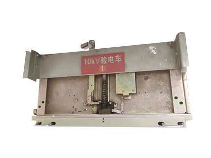 驗(yàn)電車(chē)